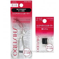 Shiseido Mini Eyelash Curler 215 & Mini Eyelash Curler Sort Rubber 216