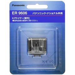 Panasonic beard trimmer blade ER9606 For ER2405,ER2403P,ER-GB40-W